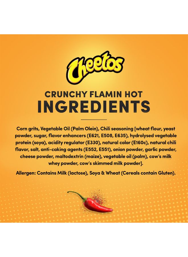 شيتوس رقائق كرنشي حار نار عبوة من 12 قطعة - Image 4