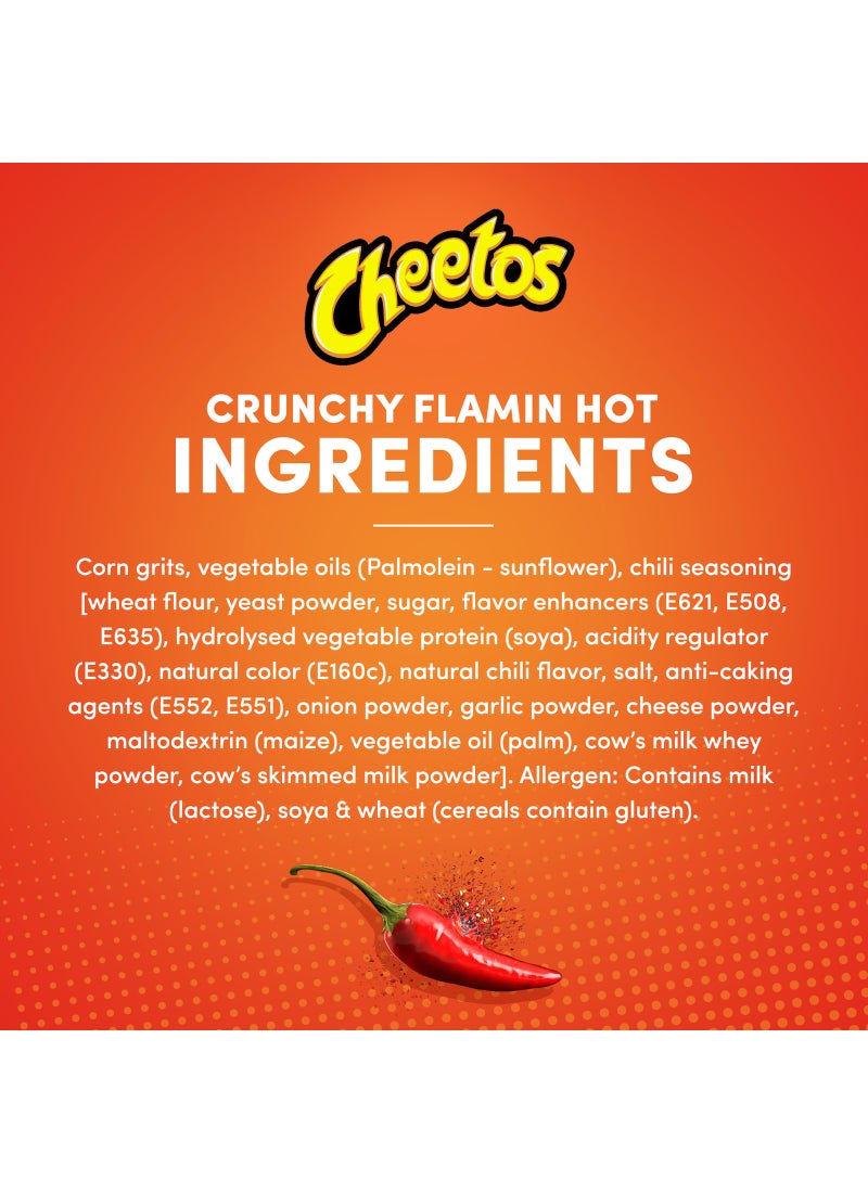 شيتوس رقائق مقرمشة حارة جداً 50جرام - Image 3