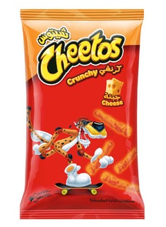 Cheetos Crunchy Cheese Chips 210grams  - Image 2
