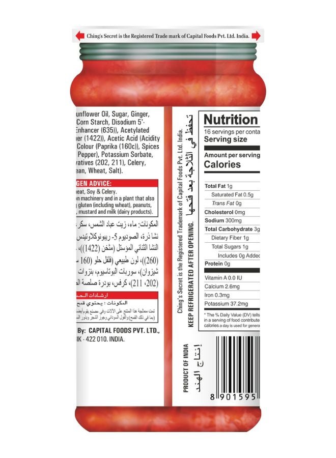 Ching's Schezwan Chutney 250grams  - Image 2