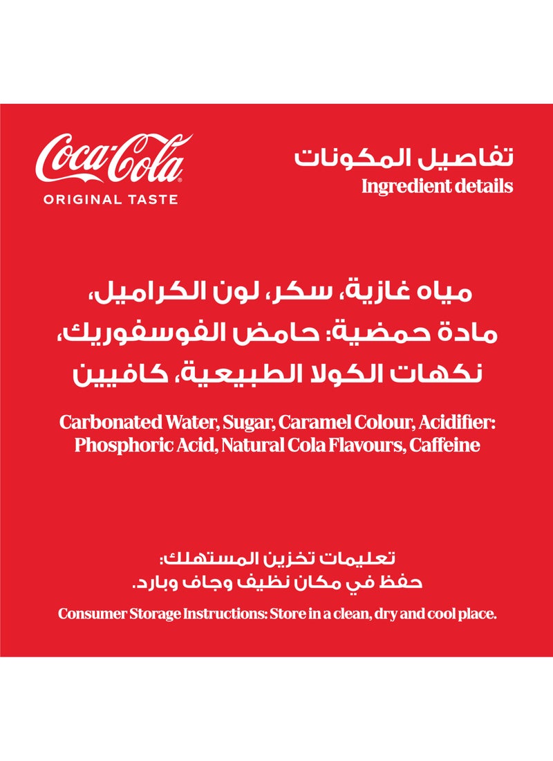 Coca-Cola 6 Regular Cans 355ml - Image 3