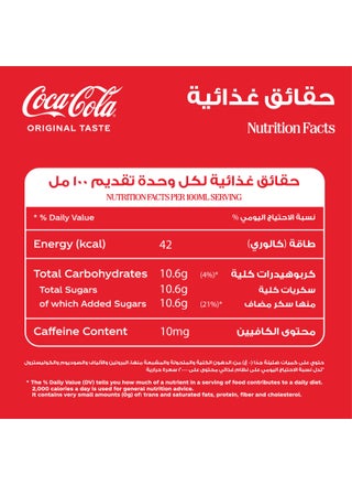 6 علب عادية 355ملليلتر - view 3