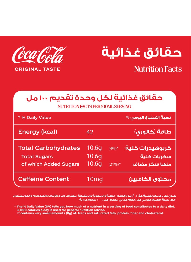 Coca-Cola 6 Regular Cans 355ml - Image 3