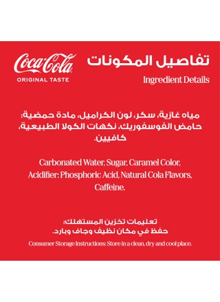 6 علب عادية 355ملليلتر - view 4