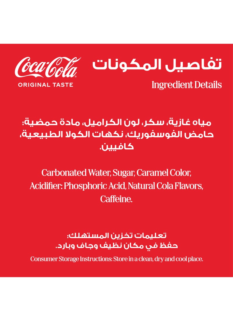 Coca-Cola 6 Regular Cans 355ml - Image 4