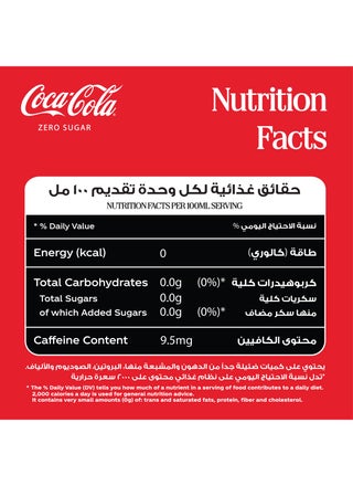 Zero Sugar Carbonated Soft Drink Pet Bottle 500ml - view 2