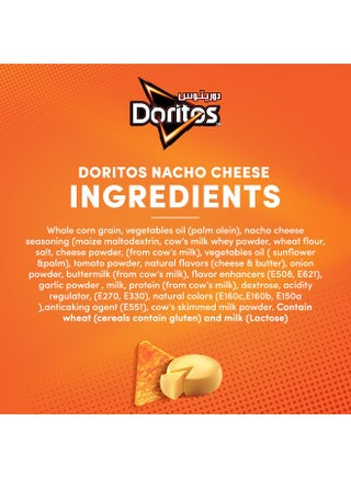 Nacho Cheese Chips 21grams Pack of 12 - view 3