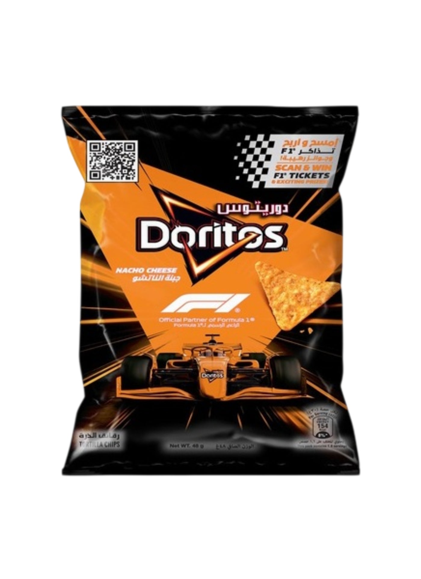 Doritos Nacho Cheese Tortilla Chips 48 g