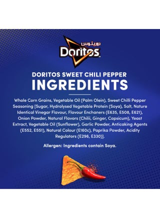 Sweet Chili Chips 48grams - view 2