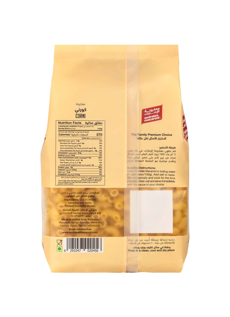 مكرونة الامارات كورني 400جرام - Image 2