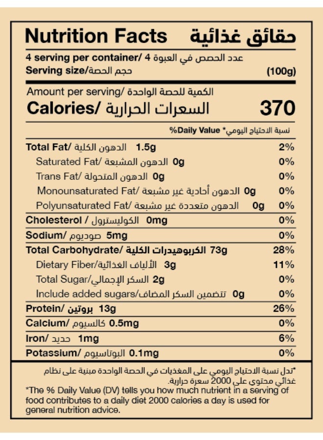 مكرونة الامارات فيت 400جرام - Image 3