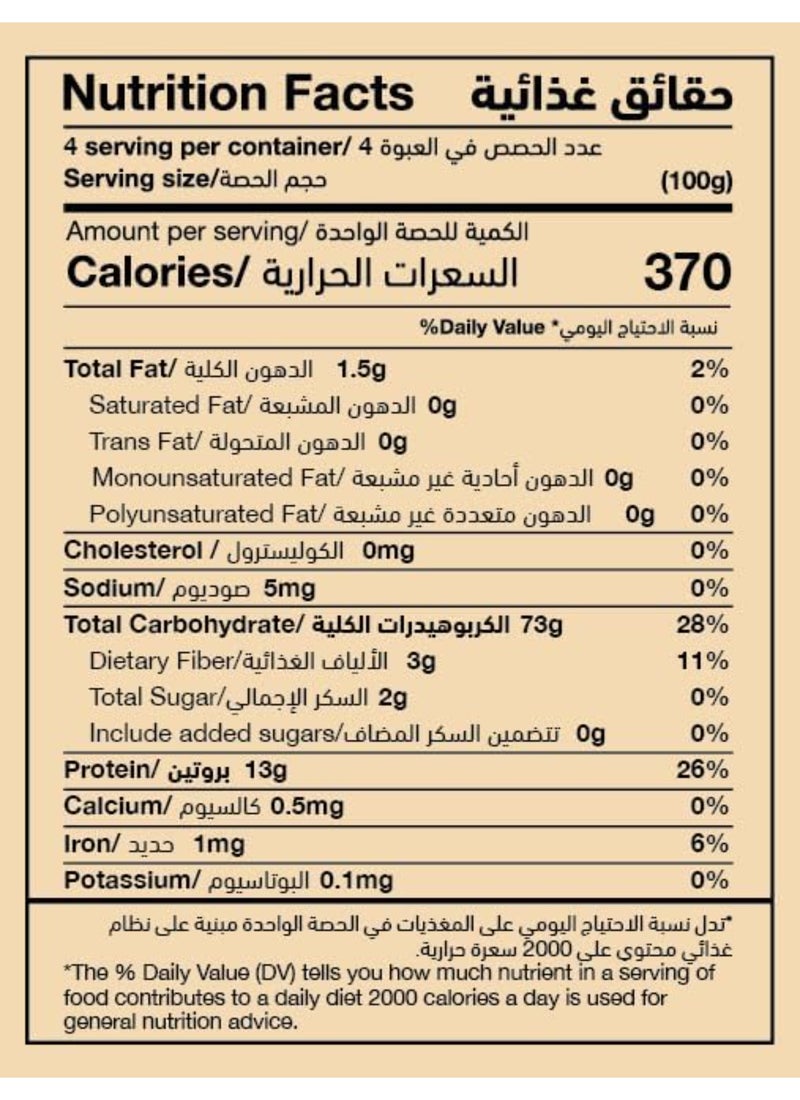 مكرونة الامارات معكرونة بشكل لسان العصفور 400جرام - Image 3