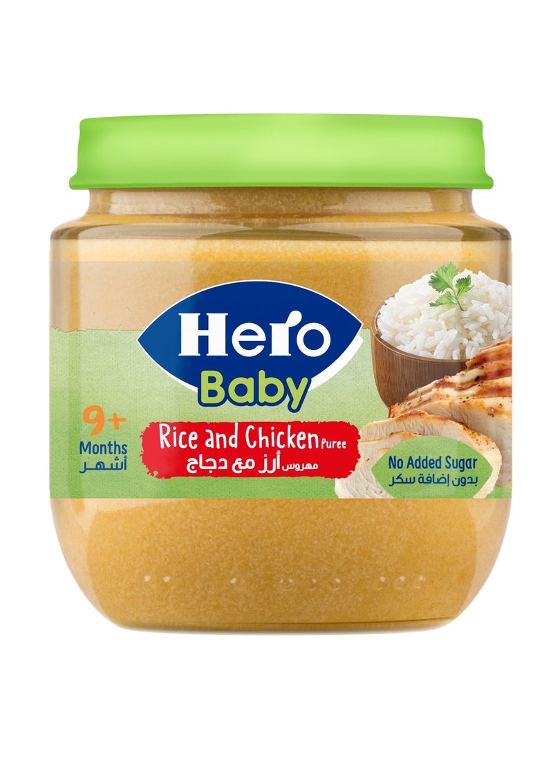 Hero Baby Rice and chicken Jar 120grams - Image 1
