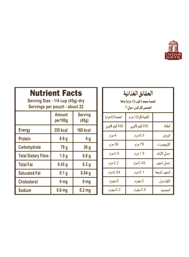 إنديا جايت رز بسمتي كلاسيك 5كيلوجرام - Image 3