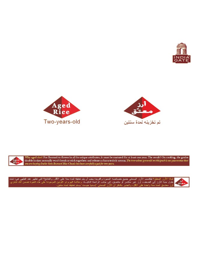 إنديا جايت رز بسمتي كلاسيك 5كيلوجرام - Image 4