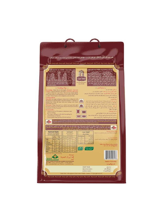 إنديا جايت رز بسمتي كلاسيك 5كيلوجرام - Image 2