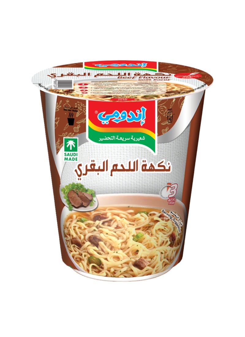 إندومي كوب نودلز بنكهة اللحم البقري 60جرام - Image 2