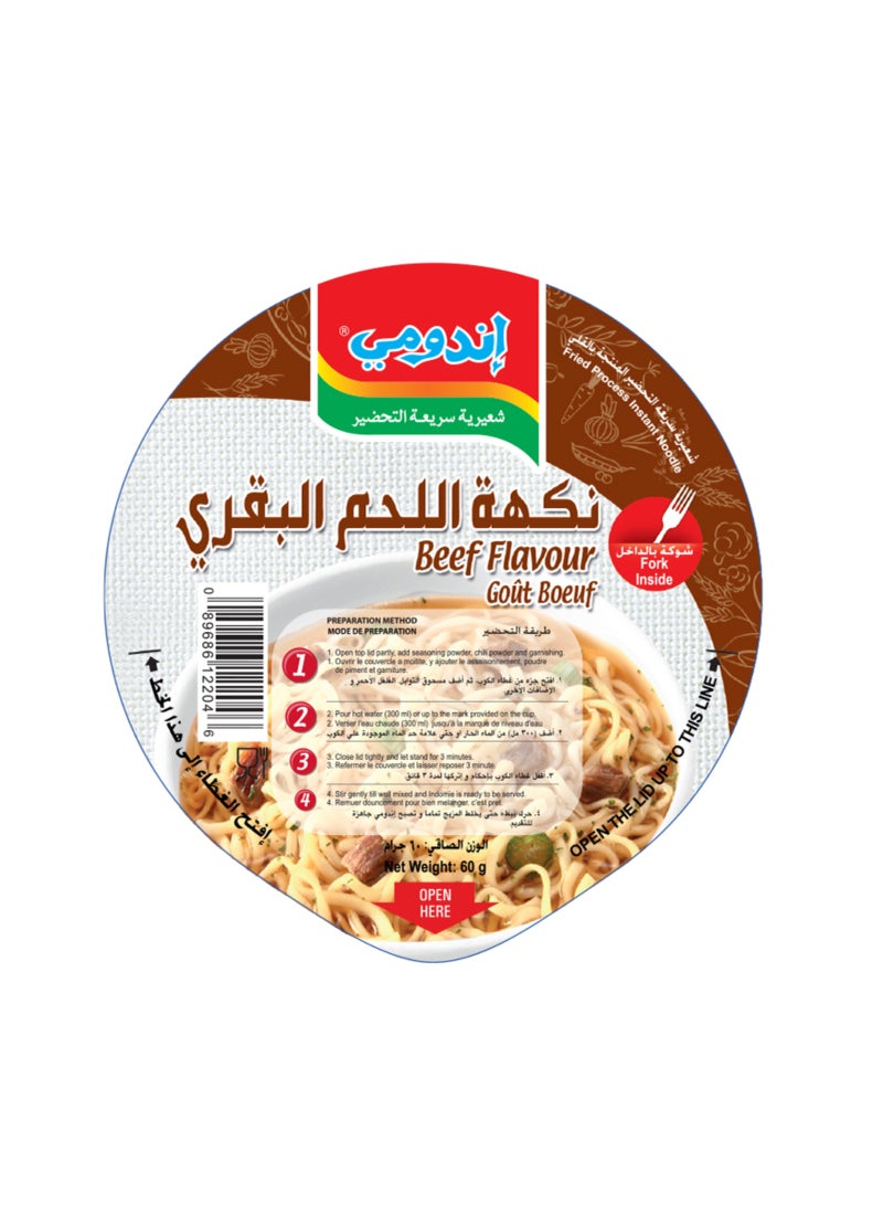 إندومي كوب نودلز بنكهة اللحم البقري 60جرام - Image 3