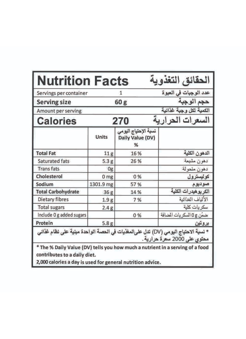 إندومي كوب نودلز بنكهة اللحم البقري 60جرام - Image 4