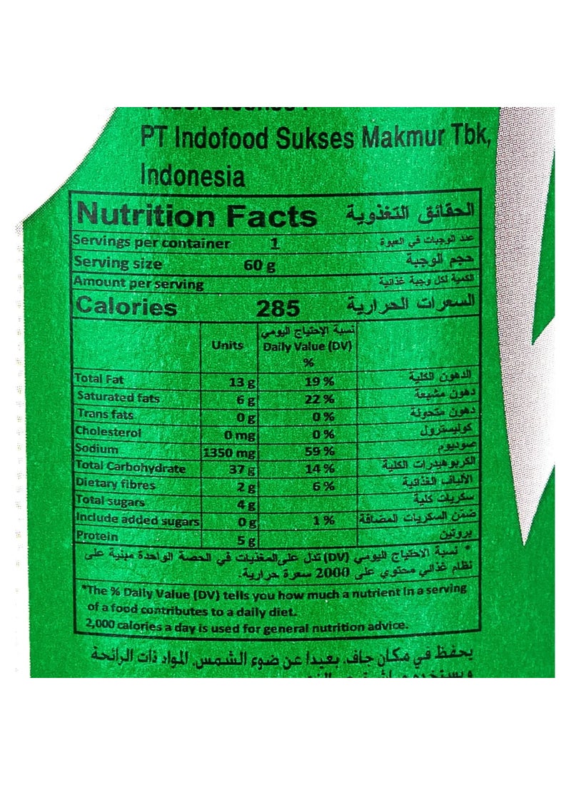 Vegetable Flavour Cup Noodles 60grams - view 2