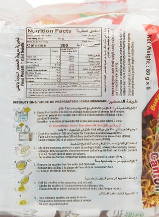 Instant Fried Noodles 80grams Pack of 5 - view 4