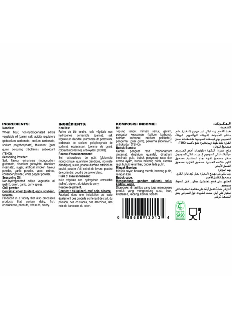 إندومي نودلز سريعة التحضير بنكهة كاري الدجاج 75جرام عبوة من 5 قطع - Image 3