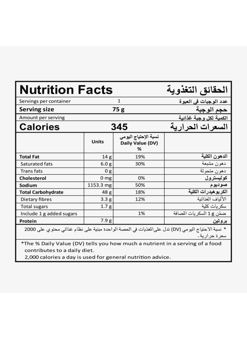 إندومي نودلز بنكهة دجاج خاصة 75جرام عبوة من 5 قطع - Image 4
