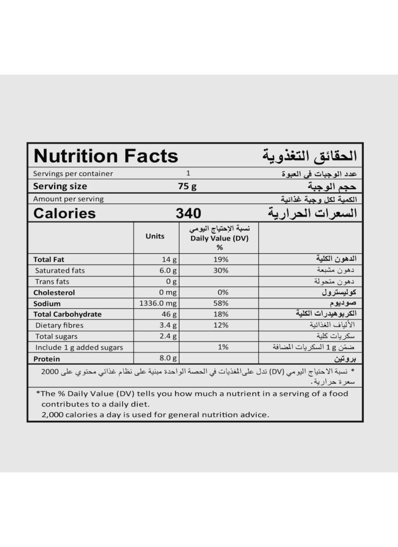 إندومي نودلز سريع التحضير بنكهة الخضروات 75جرام عبوة من 5 قطع - Image 4