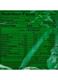 Vegetable Flavour 75grams Pack of 10 - pnsku/N12279546A/45/_/1711644390/1830141d-252d-494b-97db-96f61ac1a2ac