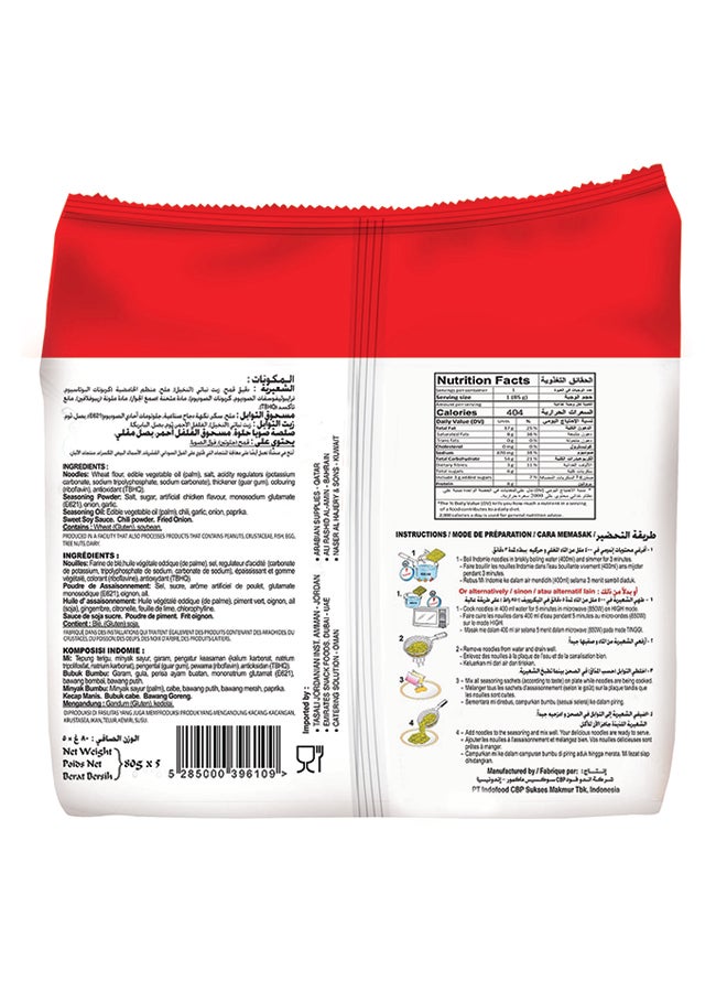 إندومي نودلز سريعة التحضير حارة 80جرام عبوة من 5 قطع - Image 3