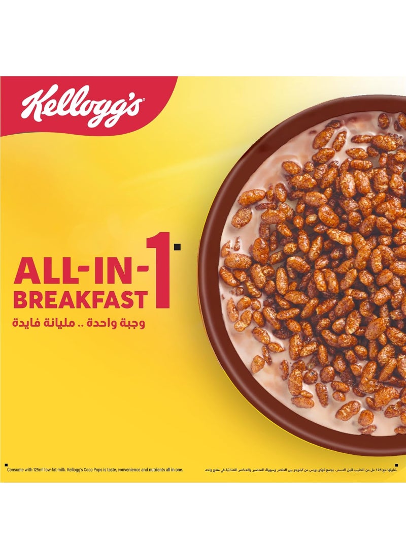Kellogg's Coco Pops Cereal 480.0grams - Image 5