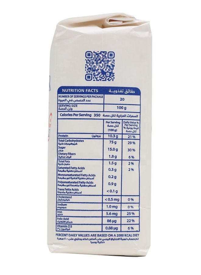 Patent Patent Flour 2kg  - Image 3