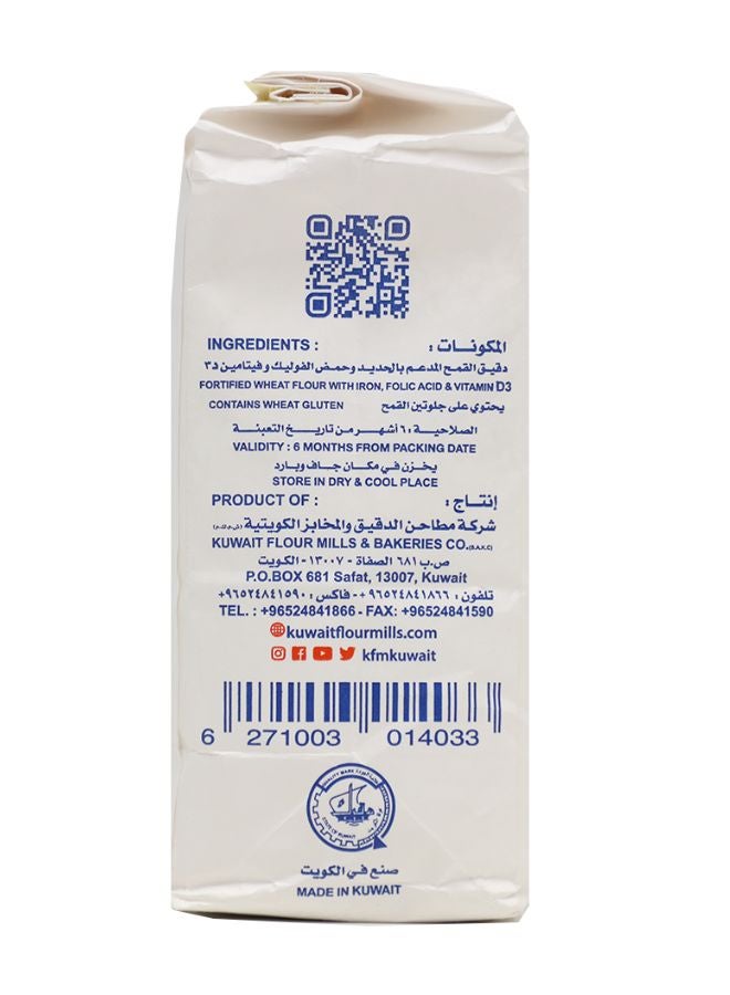 Patent Patent Flour 2kg  - Image 4