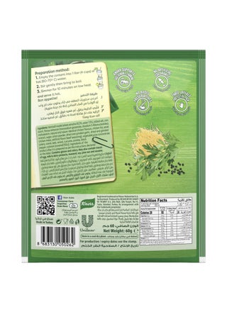 Classic, Packet Soup, For Lunch, Dinner Or Snacks, Chicken Noodle, Low In Fat, No Added Preservatives 60grams - view 2