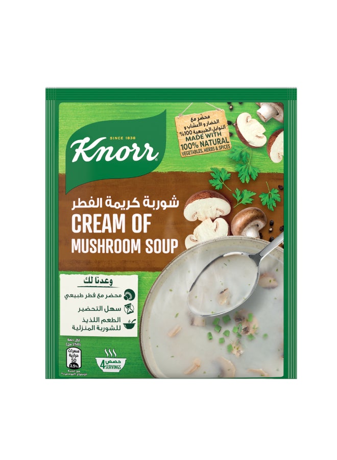 كنور شوربة كريمة الفطر مصنوعة من فطر حقيقي من دون ملونات صناعية ومواد حافظة مضافة، عبوة كلاسيكية 53جرام  - Image 1