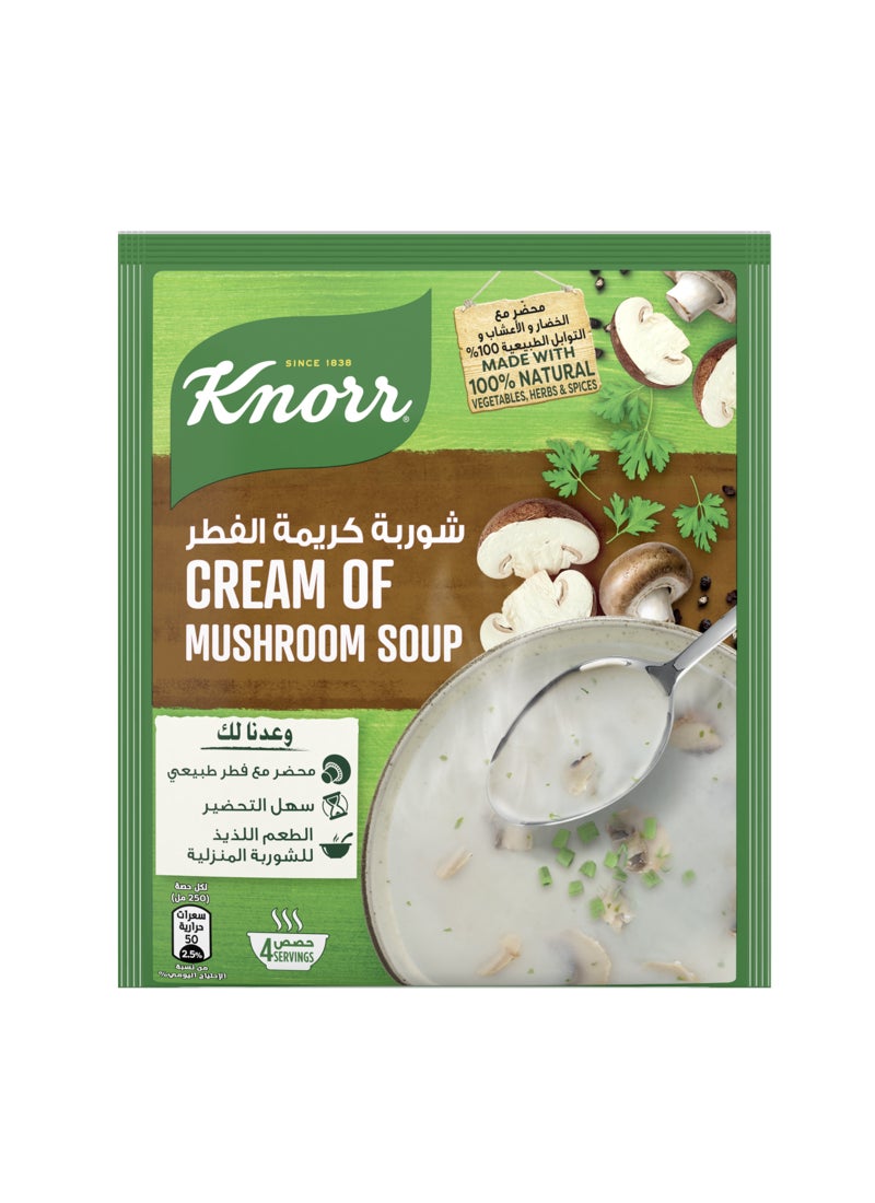 كنور شوربة كريمة الفطر مصنوعة من فطر حقيقي من دون ملونات صناعية ومواد حافظة مضافة، عبوة كلاسيكية 53جرام - Image 1