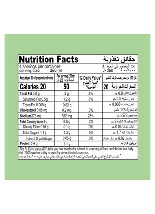 Classic, Packet Soup, For Lunch, Dinner Or Snacks, Cream Of Mushroom, With No Added Preservatives 53grams - view 3