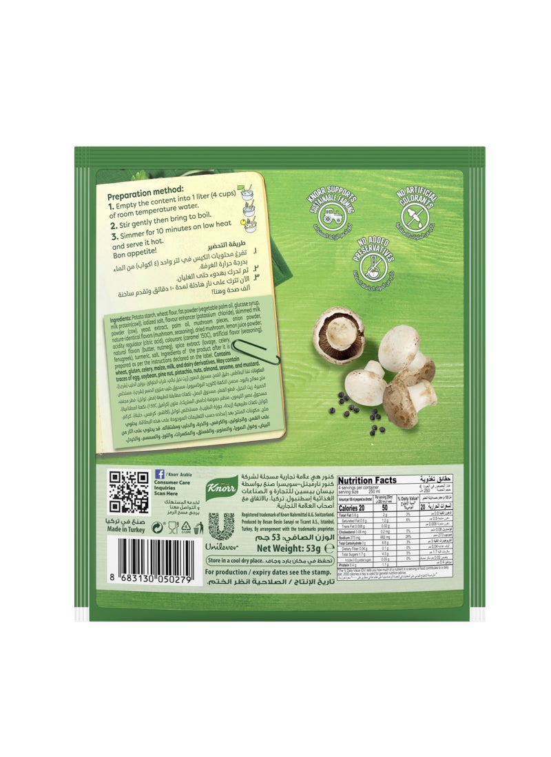كنور شوربة كريمة الفطر مصنوعة من فطر حقيقي من دون ملونات صناعية ومواد حافظة مضافة، عبوة كلاسيكية 53جرام - Image 2