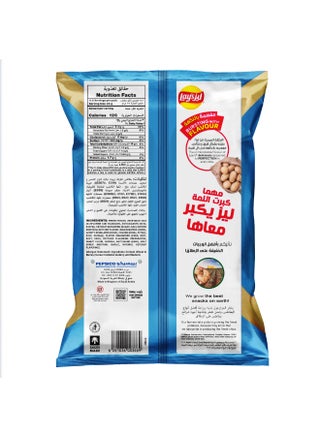كاتشاب 155جرام - view 2