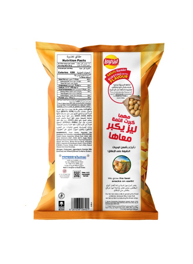 French Cheese Potato Chips 155grams - view 5