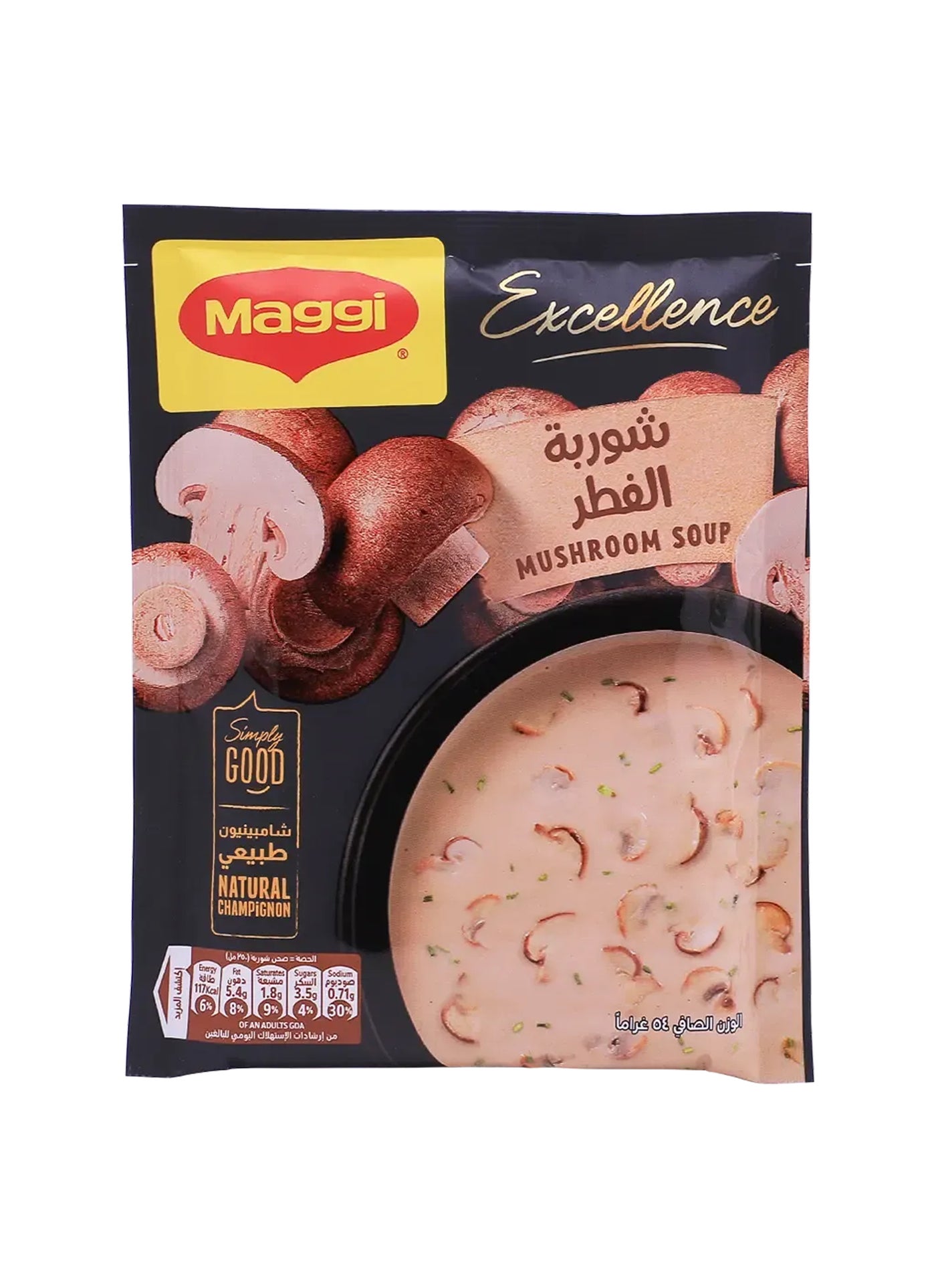 شوربة كريمة الفطر إكسيلينس 54جرام