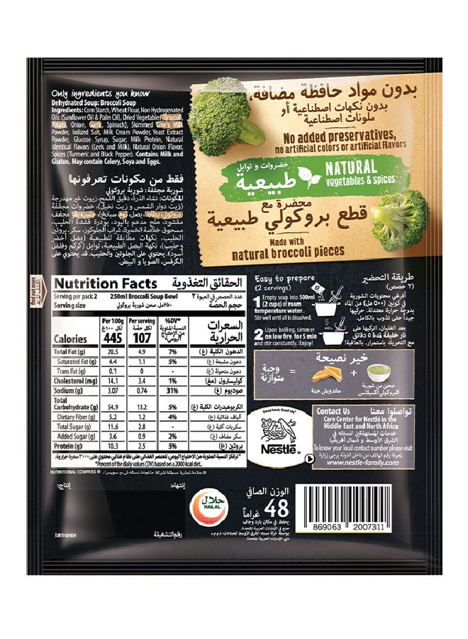 Maggi Excellence Broccoli Soup 48grams - Image 2