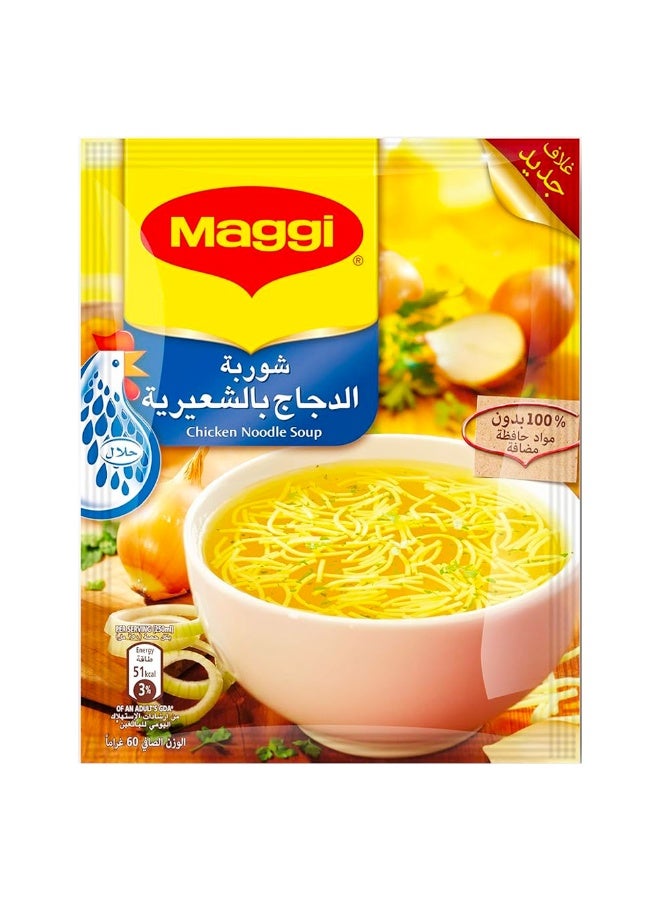 ماجي - شوربة الدجاج بالشعرية - Image 1