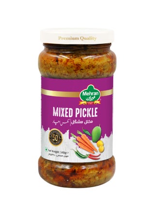 Mixed Pickle 340grams - pnsku/N12279765A/45/_/1745950226/a85f166c-19c6-4d8b-9995-4c5330c8a985