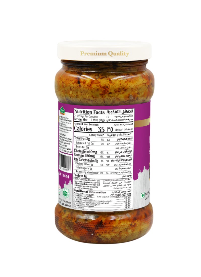 Mehran Mixed Pickle 340grams - Image 2