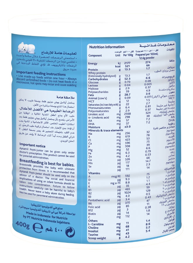 Aptamil Pepti-Junior Milk 400grams  - Image 2