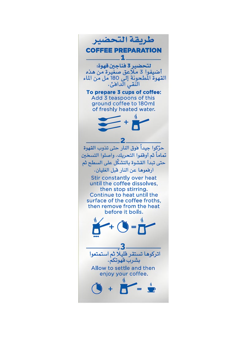نجَّار قهوة كافيه كلاسيك مطحونة عادية 200جرام - Image 4