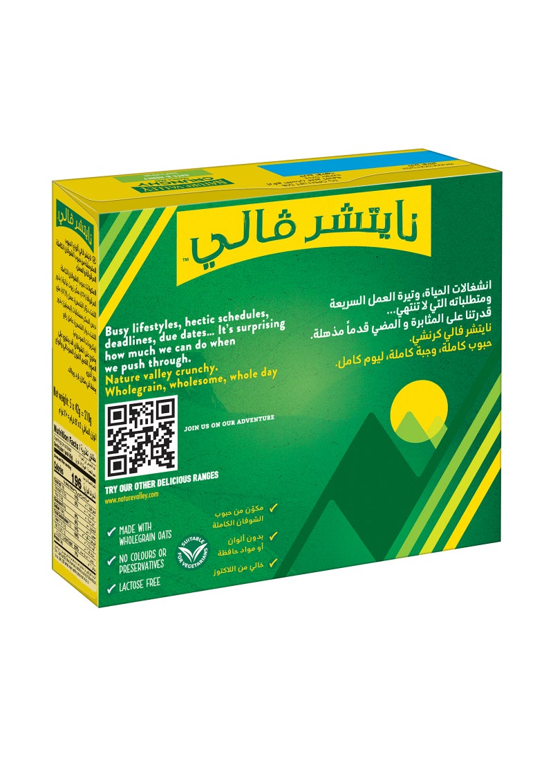 Nature Valley - Crunchy Granola Bars With Oats And Honey 10 Pieces 210grams - Image 1