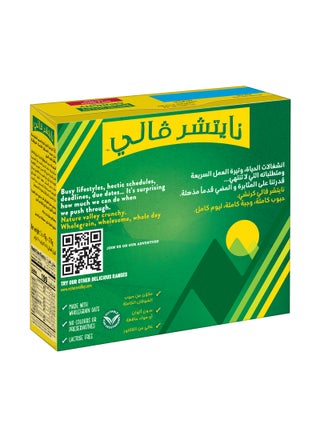 ألواح رقائق الشوفان والتوت المقرمشة مكونة من 10 قطع 210جرام - view 2