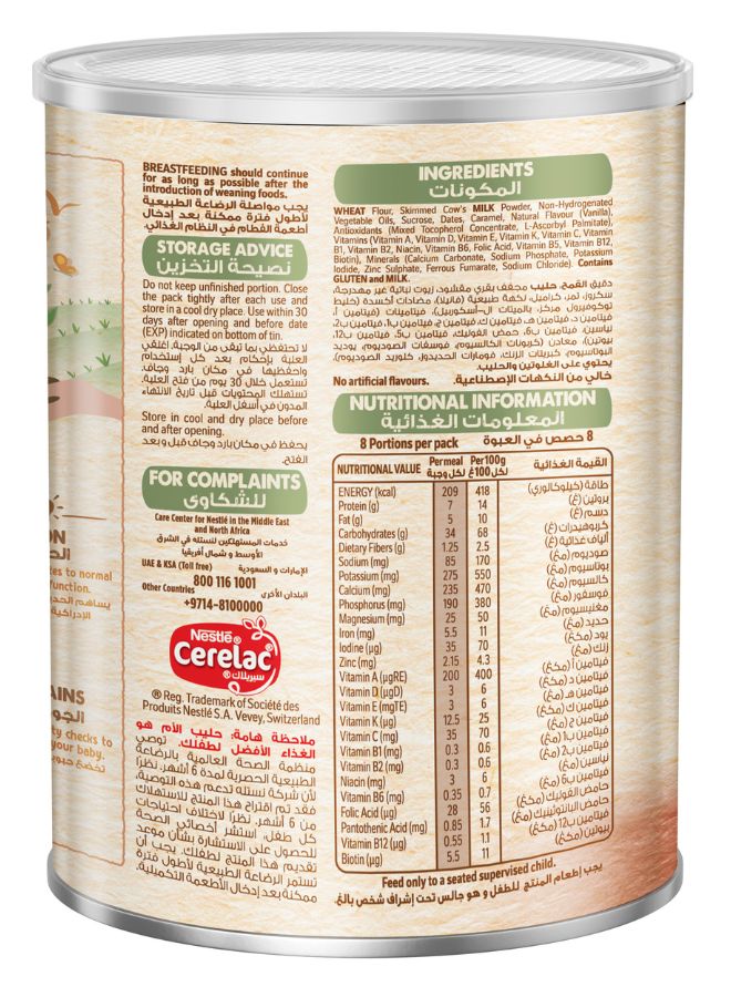 Cerelac - Cerelac Infant Cereal Tin With Wheat And Dates 400grams - Image 1